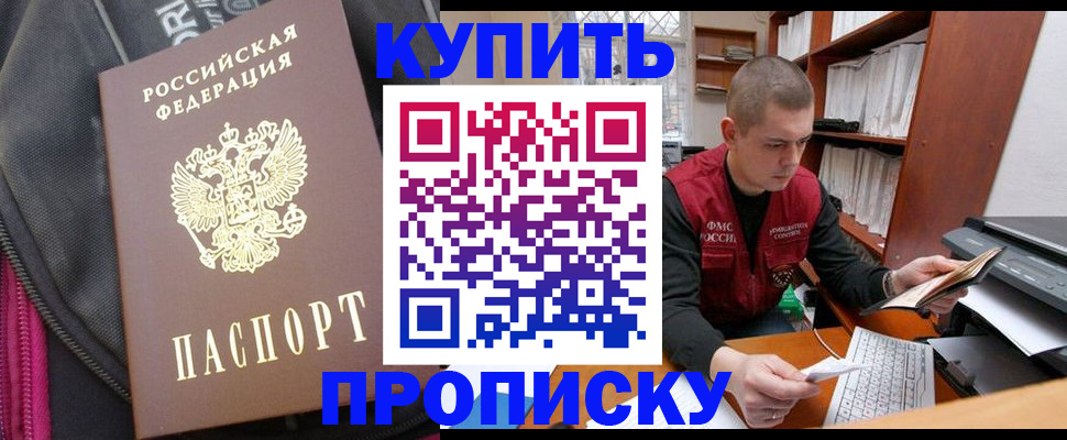 временная регистрация госуслуги в Тамбовской области