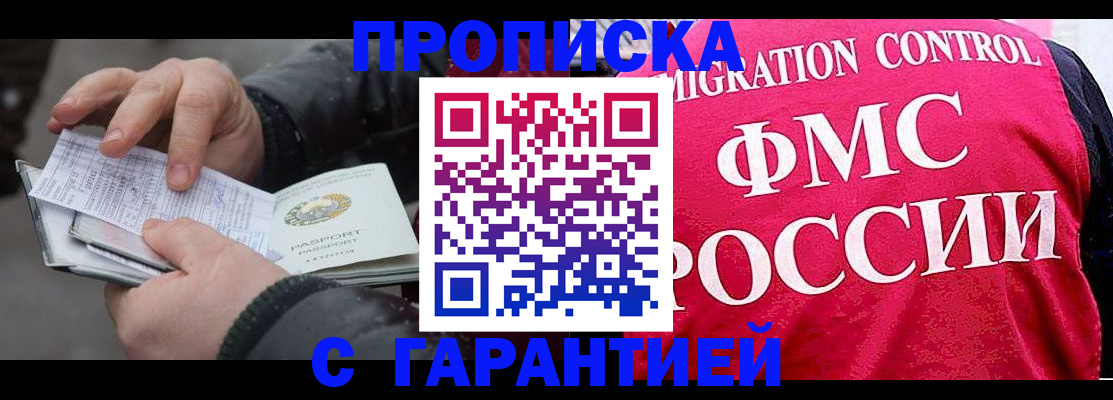 миграционный учет в Тамбовской области
